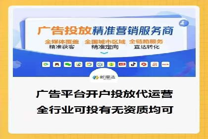 SEM竞价开户实战经验：案例分享